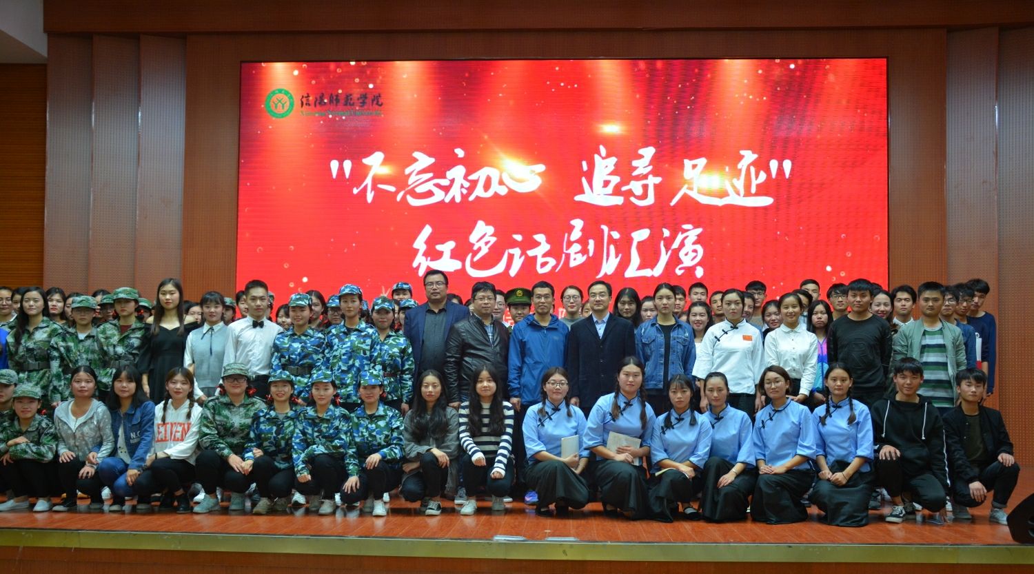 云顶yd2223线路检测成功举办红色话剧汇演活动