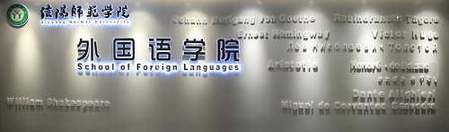 营造优良环境,建设精神家园 -----云顶yd2223线路检测精心打造环境育人园地