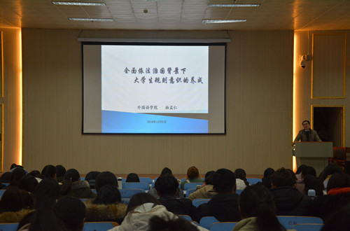 公司党委副书记柏孟仁为新生作入学教育报告