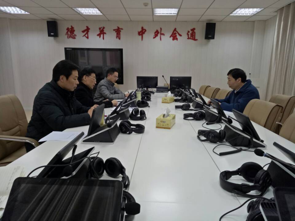 云顶yd2223线路检测召开2016年度处级党员领导干部民主生活会