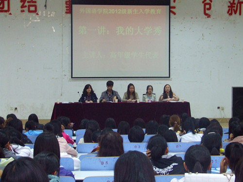 云顶yd2223线路检测新生入学教育火热进行中