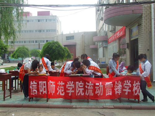 传承雷锋精神，爱心“五四”在行动------云顶yd2223线路检测举办特色活动庆祝五四青年节