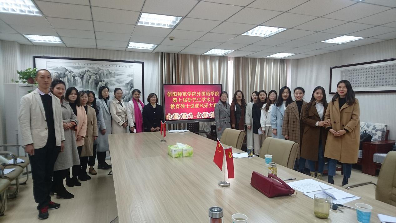 云顶yd2223线路检测 第七届研究生学术月教育硕士说课风采大赛圆满举行