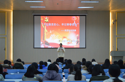 云顶yd2223线路检测举办“不忘跟党初心，牢记跟党使命”党团知识竞赛