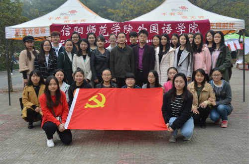 云顶yd2223线路检测成功举行第26期党员发展对象“我为党旗添光彩”主题实践活动
