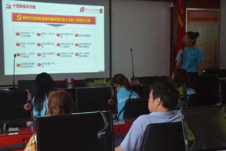 云顶yd2223线路检测成功举办“沐十九大之风，做时代新青年”十九大精神宣讲主题党日活动