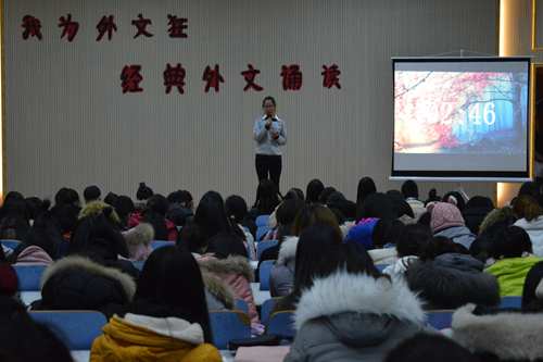 云顶yd2223线路检测“我为外文狂”经典外文诵读比赛成功举办