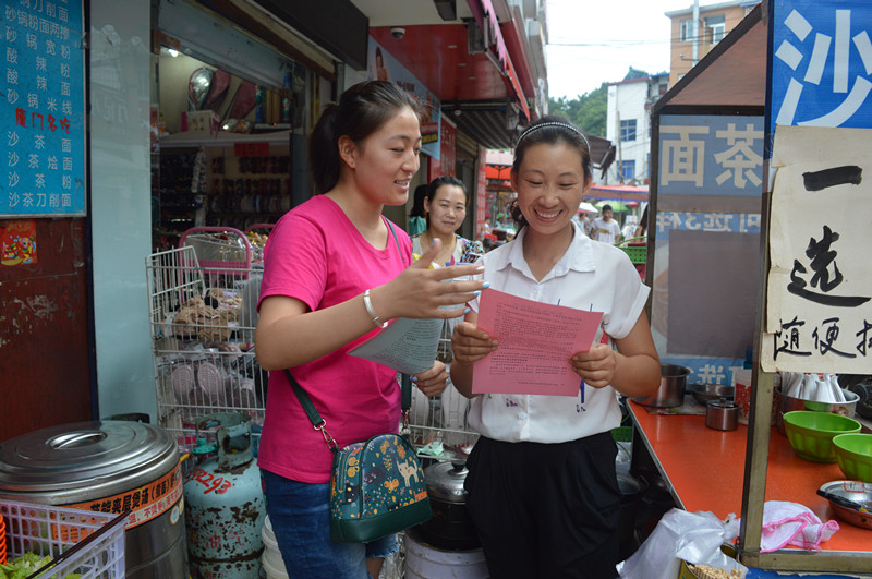 云顶yd2223线路检测开展安全知识宣讲进社区活动