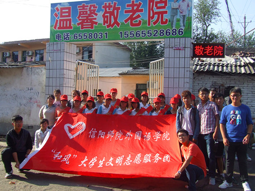 云顶yd2223线路检测举行重阳节“情暖重阳节，爱在夕阳红”文艺汇演活动