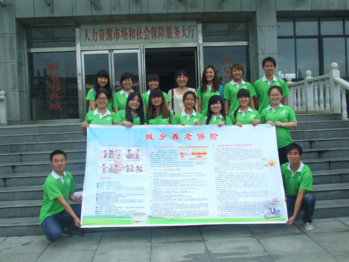 云顶yd2223线路检测志愿者考察商城县社会保障制度建设