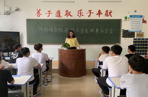 云顶yd2223线路检测召开退役老员工故事分享会