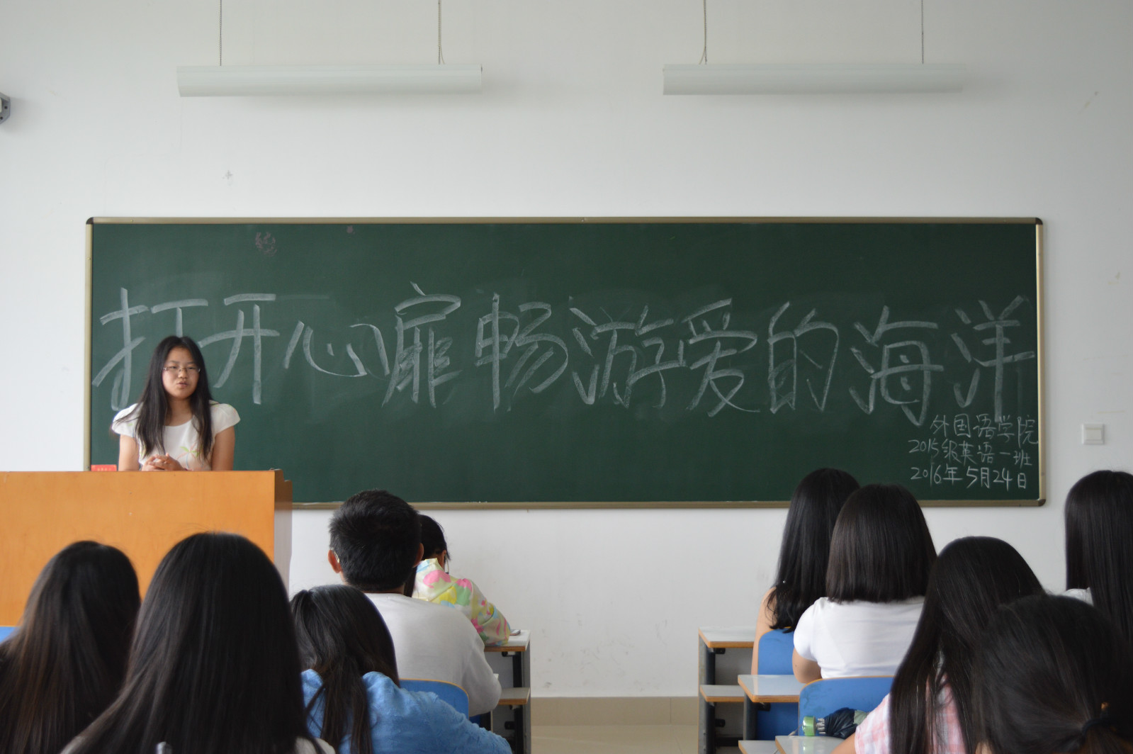 云顶yd2223线路检测召开“打开心扉畅游爱的海洋”主题班会