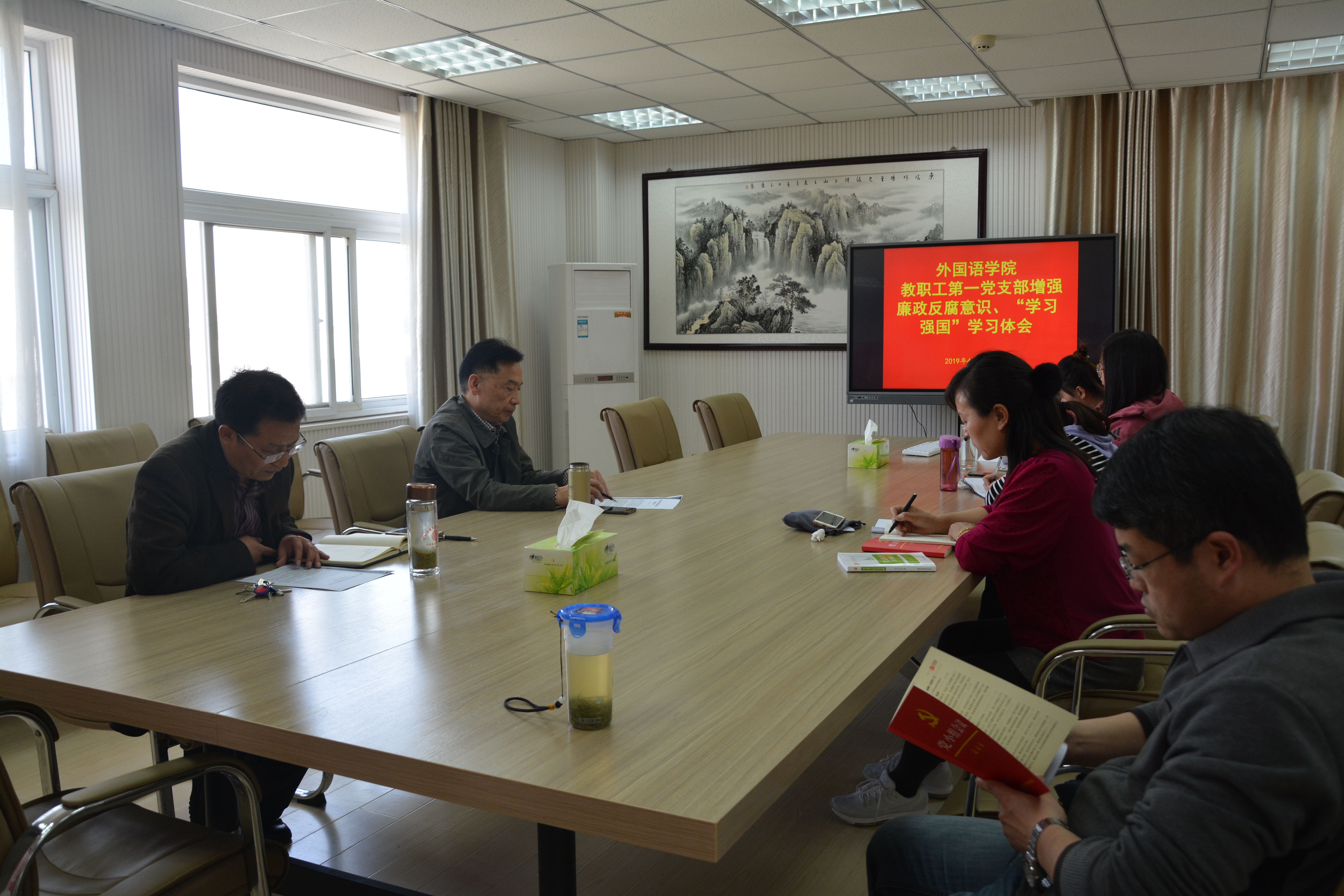 云顶yd2223线路检测各党支部召开省委巡视整改专题组织生活会