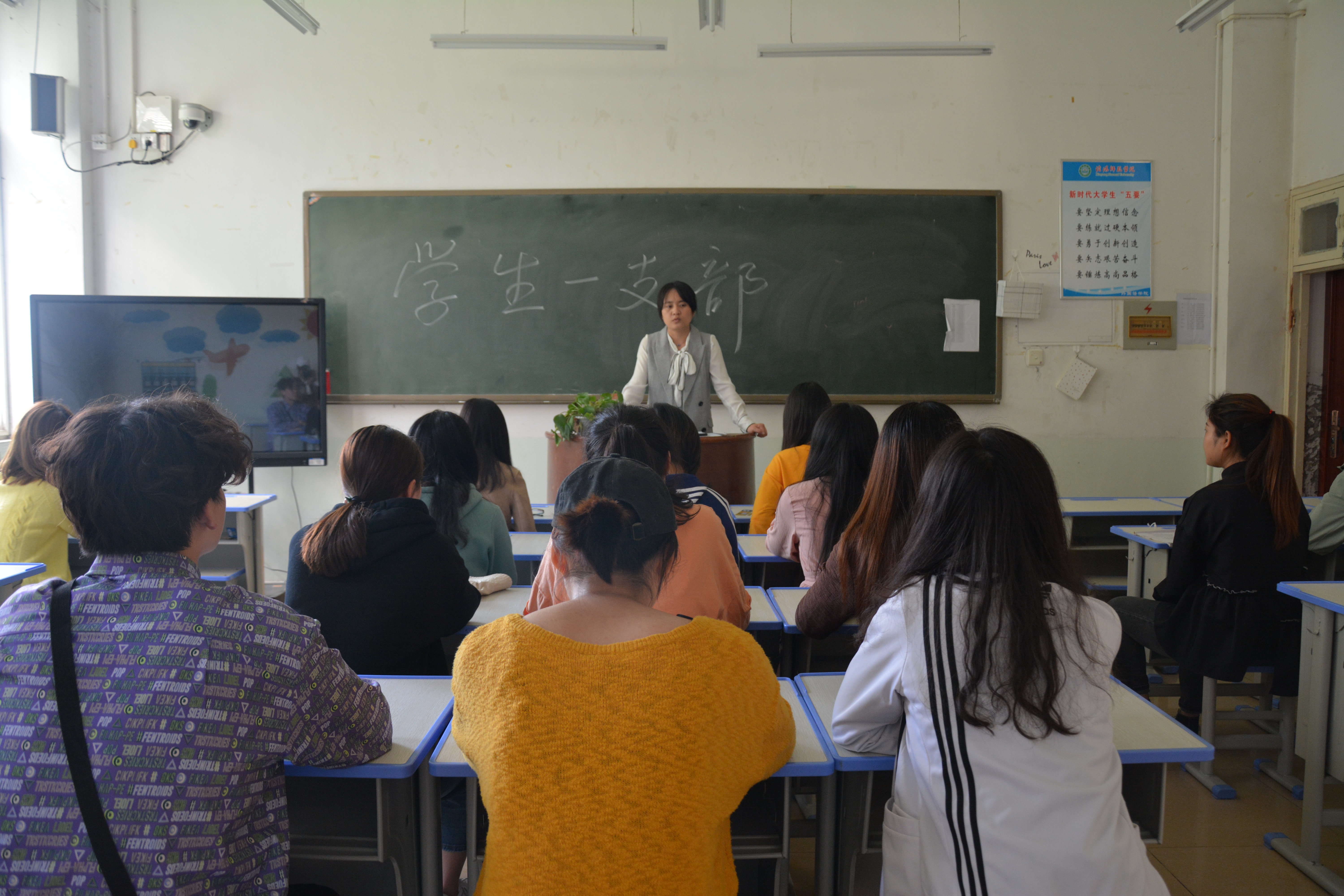 云顶yd2223线路检测各党支部开展“全面从严治党——《坚定不移推进风廉政建设和反腐败斗争》”专题学习活动