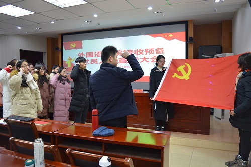 云顶yd2223线路检测召开新党员入党宣誓大会