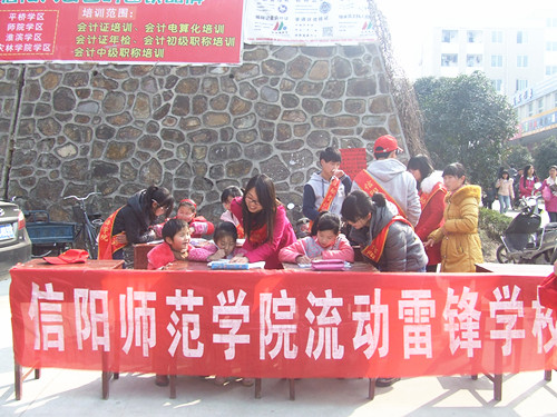 云顶yd2223线路检测开展“流动雷锋学校”活动