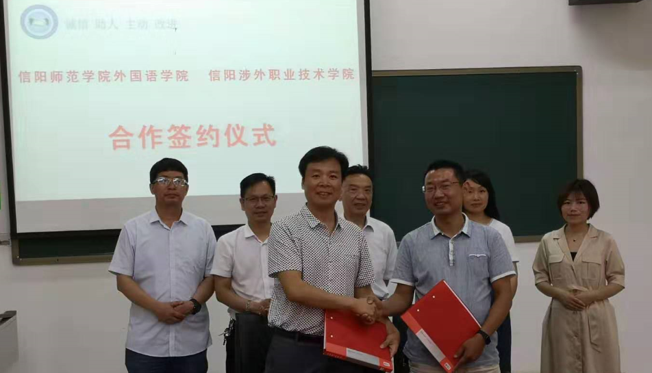 云顶yd2223线路检测与信阳涉外职业技术学院共建实习基地 揭牌仪式举行