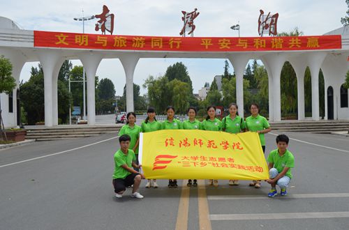 云顶yd2223线路检测组织开展“道路译名，识时达务”社会实践活动