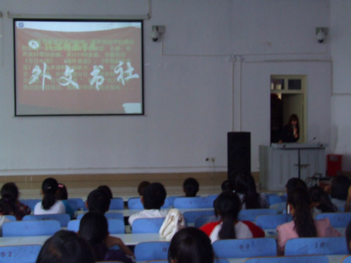 云顶yd2223线路检测外文书社召开2013—2014学年第一次全会