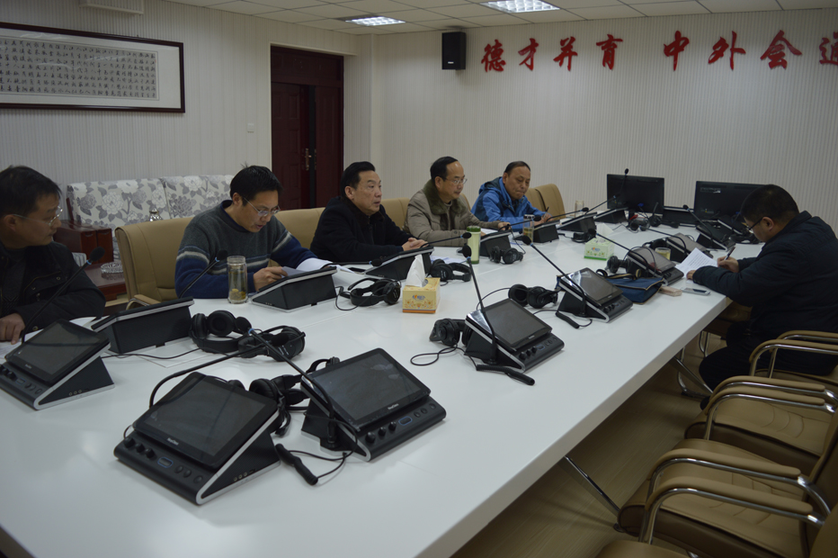 云顶yd2223线路检测召开“三严三实”专题民主生活会