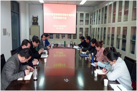 云顶yd2223线路检测赴郑州大学云顶yd2223线路检测考察交流
