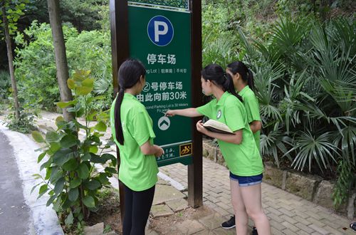 云顶yd2223线路检测组织开展“道路译名，识时达务”社会实践活动