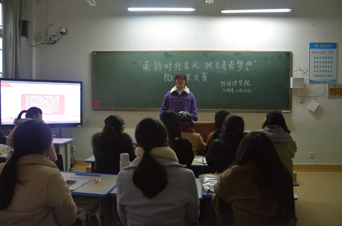 云顶yd2223线路检测举行“乘新时代东风，放飞青春梦想”微团课大赛