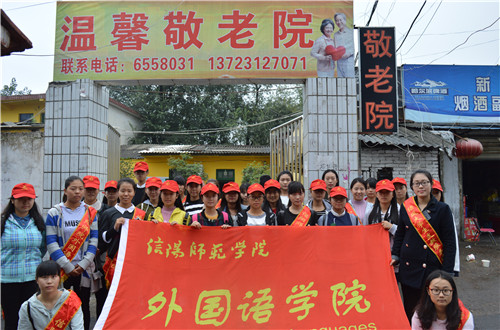  云顶yd2223线路检测志愿者赴敬老院开展温暖献爱心活动