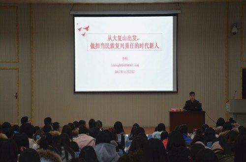 李明博士应邀为公司2017级新生作入学教育报告