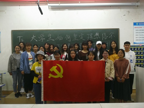 云顶yd2223线路检测顺利开展“如何坚定理想信念，发挥模范先锋作用”主题讨论活动
