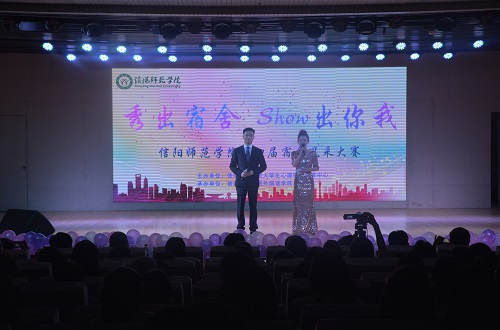 云顶yd2223线路检测举办第四届“秀出宿舍，Show出你我”宿舍风采大赛决赛