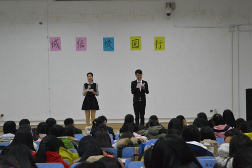 云顶yd2223线路检测“诚信校园行”话剧大赛精彩上演