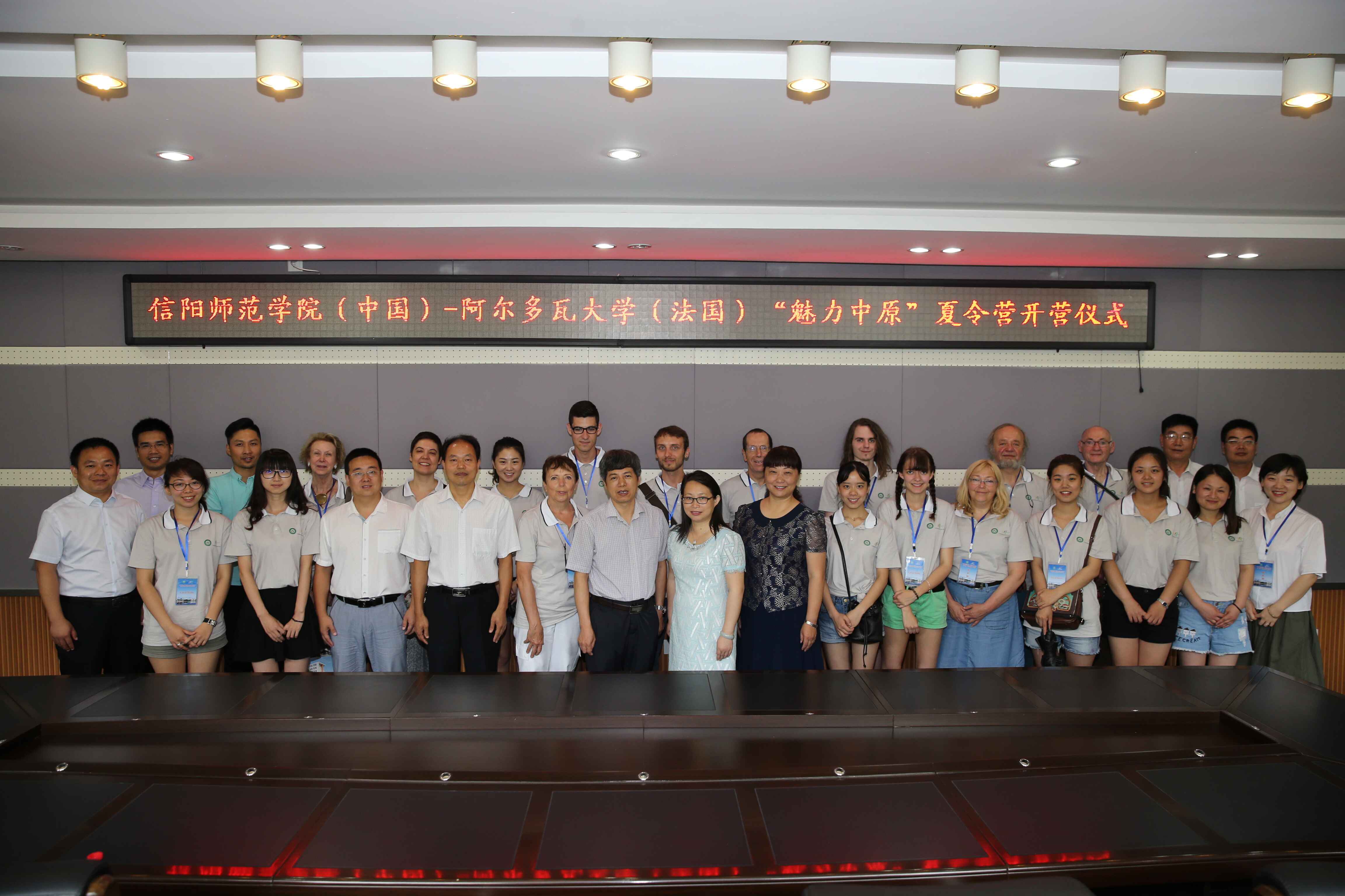 云顶yd2223线路检测学子积极参与“情系中法，携手筑梦”中法青年员工交流团活动